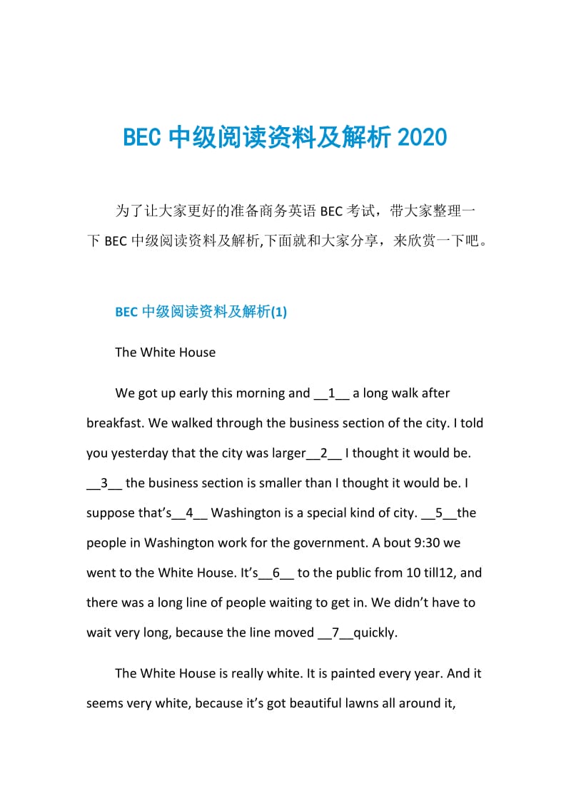 BEC中级阅读资料及解析2020.doc_第1页