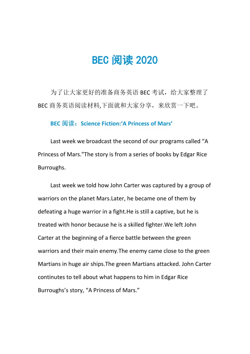 BEC阅读2020.doc_第1页