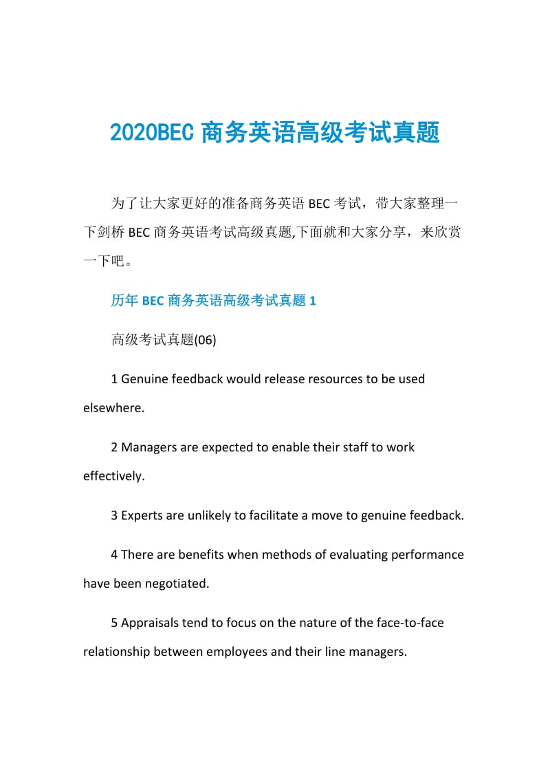 2020BEC商务英语高级考试真题.doc_第1页