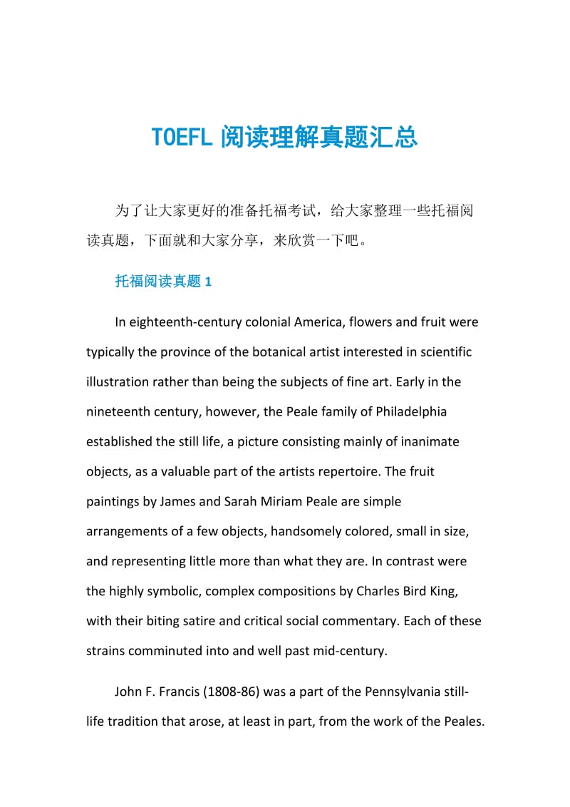 TOEFL阅读理解真题汇总.doc_第1页