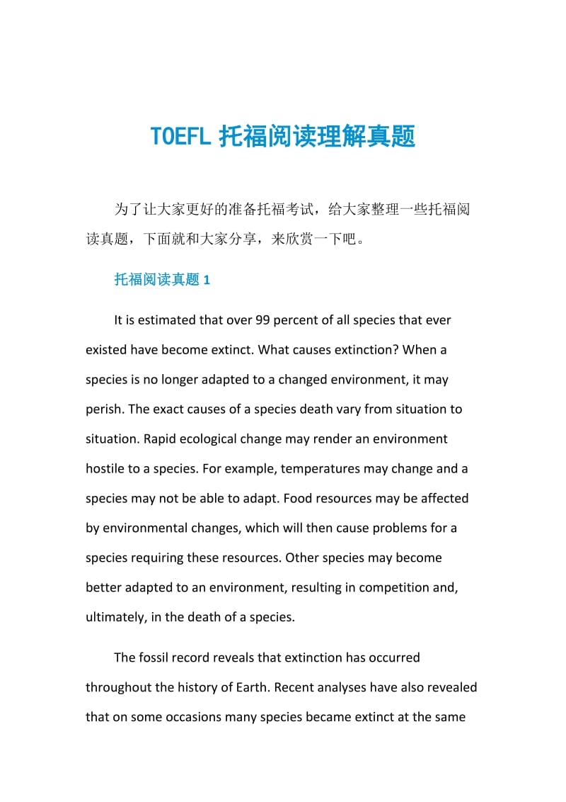 TOEFL托福阅读理解真题.doc_第1页