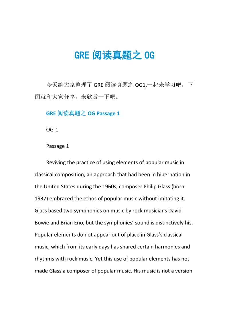 GRE阅读真题之OG.doc_第1页