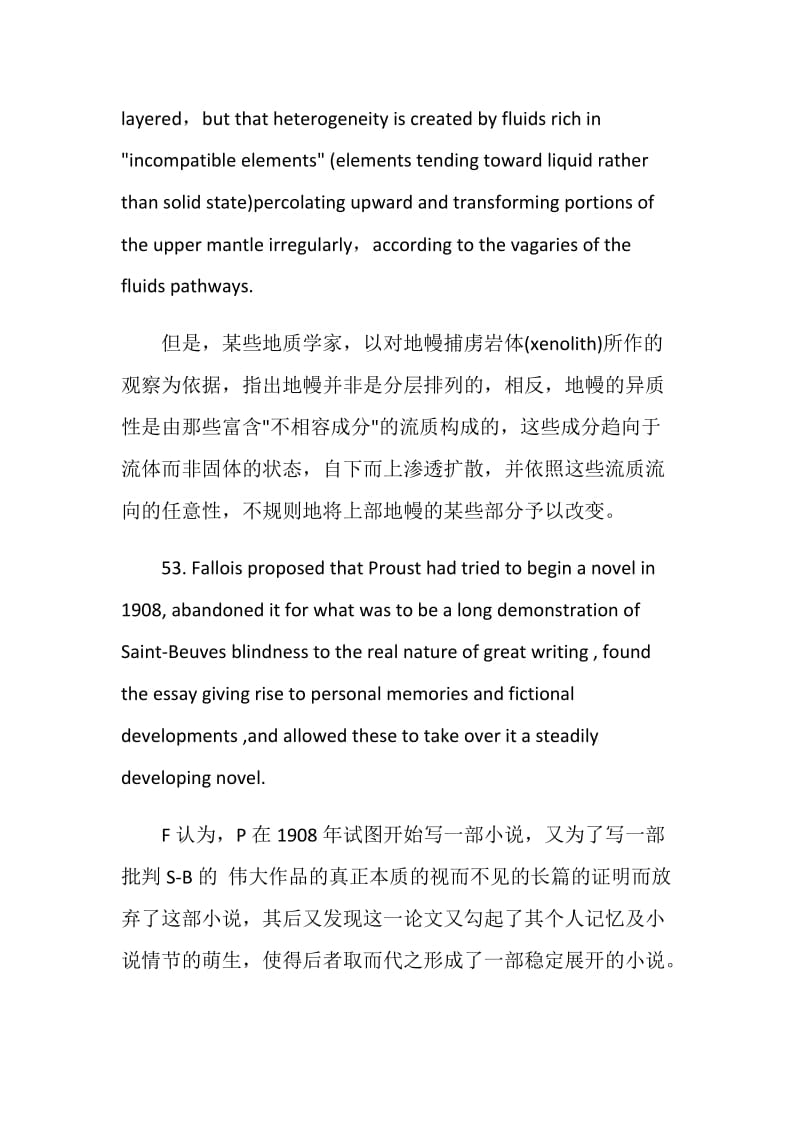 雅思阅读长难句翻译练习分享.doc_第2页