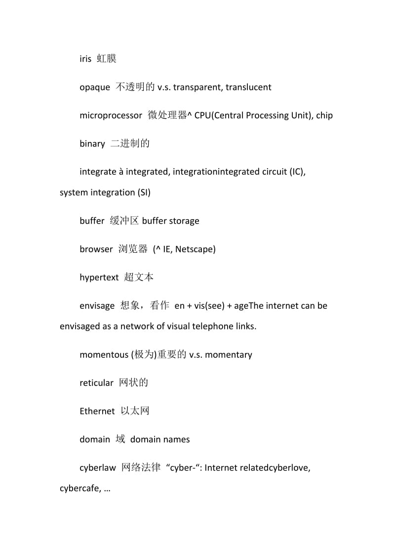 雅思阅读如何进行略读和扫读.doc_第3页