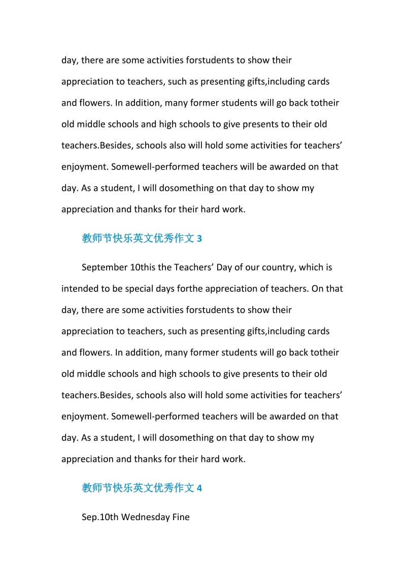 2020教师节快乐英文优秀作文精选9篇.doc_第2页