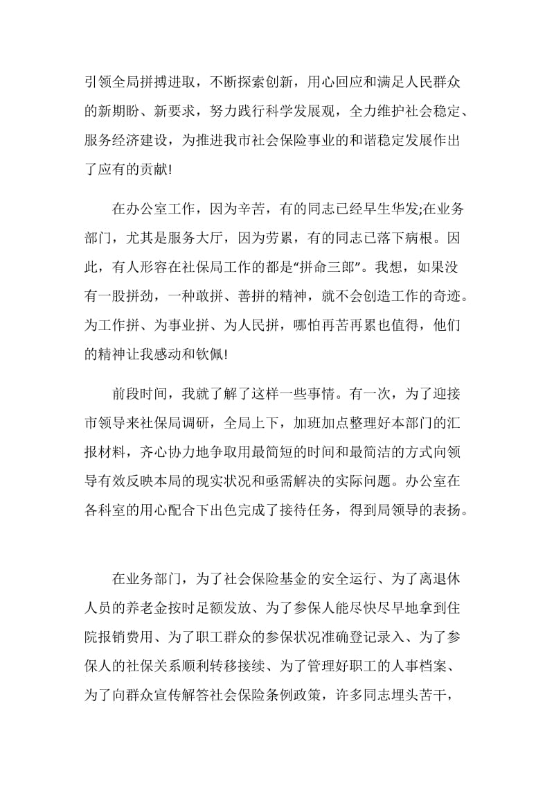 喜迎建党100周年小学手抄报图片精选.doc_第2页