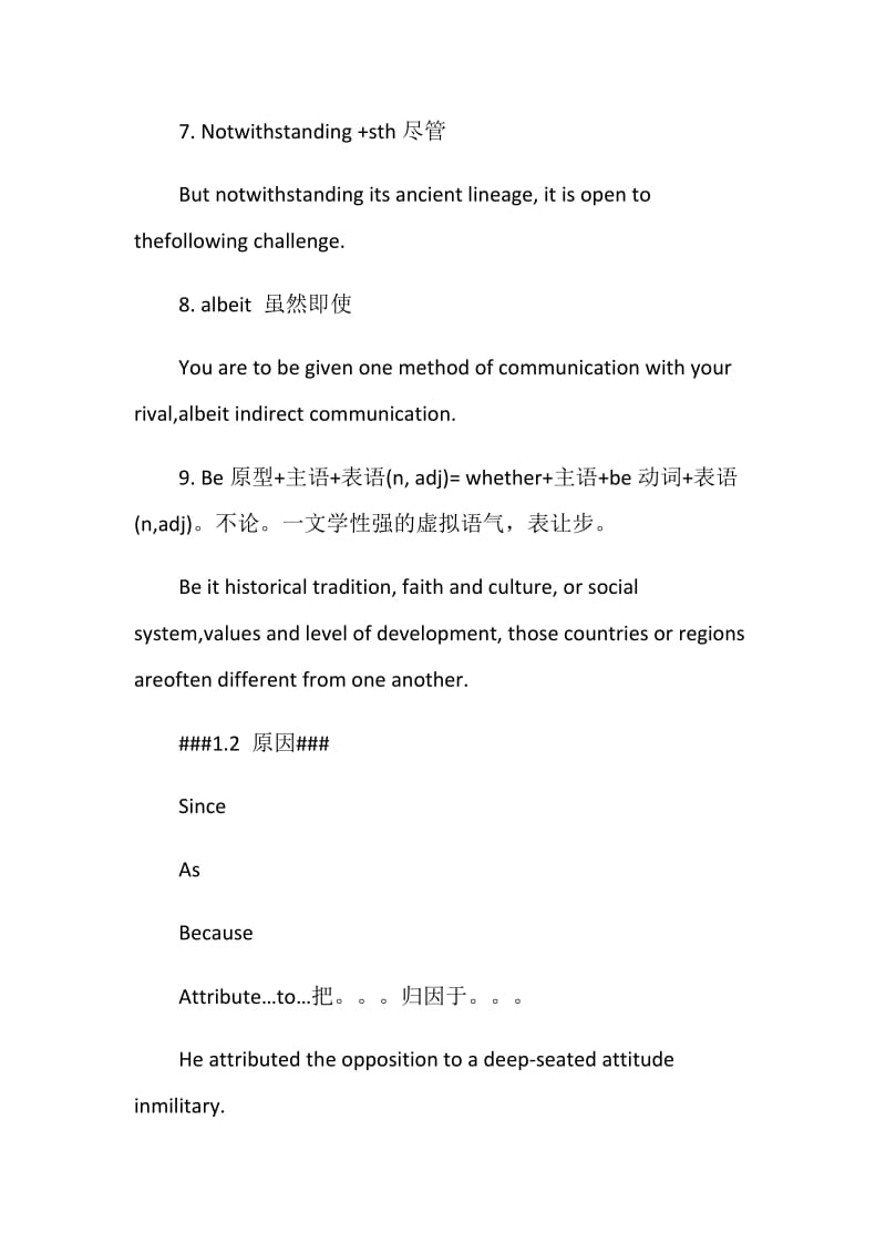 史上最全雅思写作逻辑连接词.doc_第3页