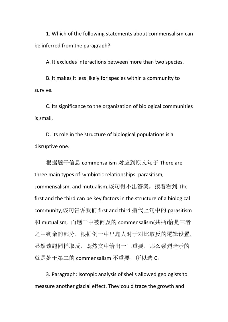 托福阅读推理题的对比取反情况.doc_第3页