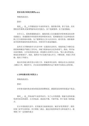 儿子大学毕业的祝福赠言80句.doc