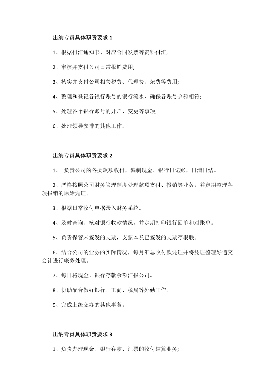 创业赠言语录精选80句.doc_第1页