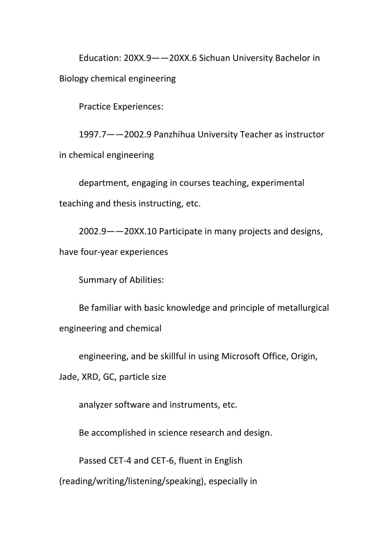 个人简介的英文怎么写.doc_第2页