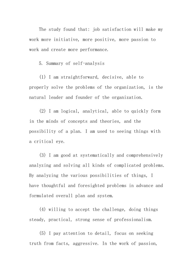 成长规划英文自我评价.doc_第3页