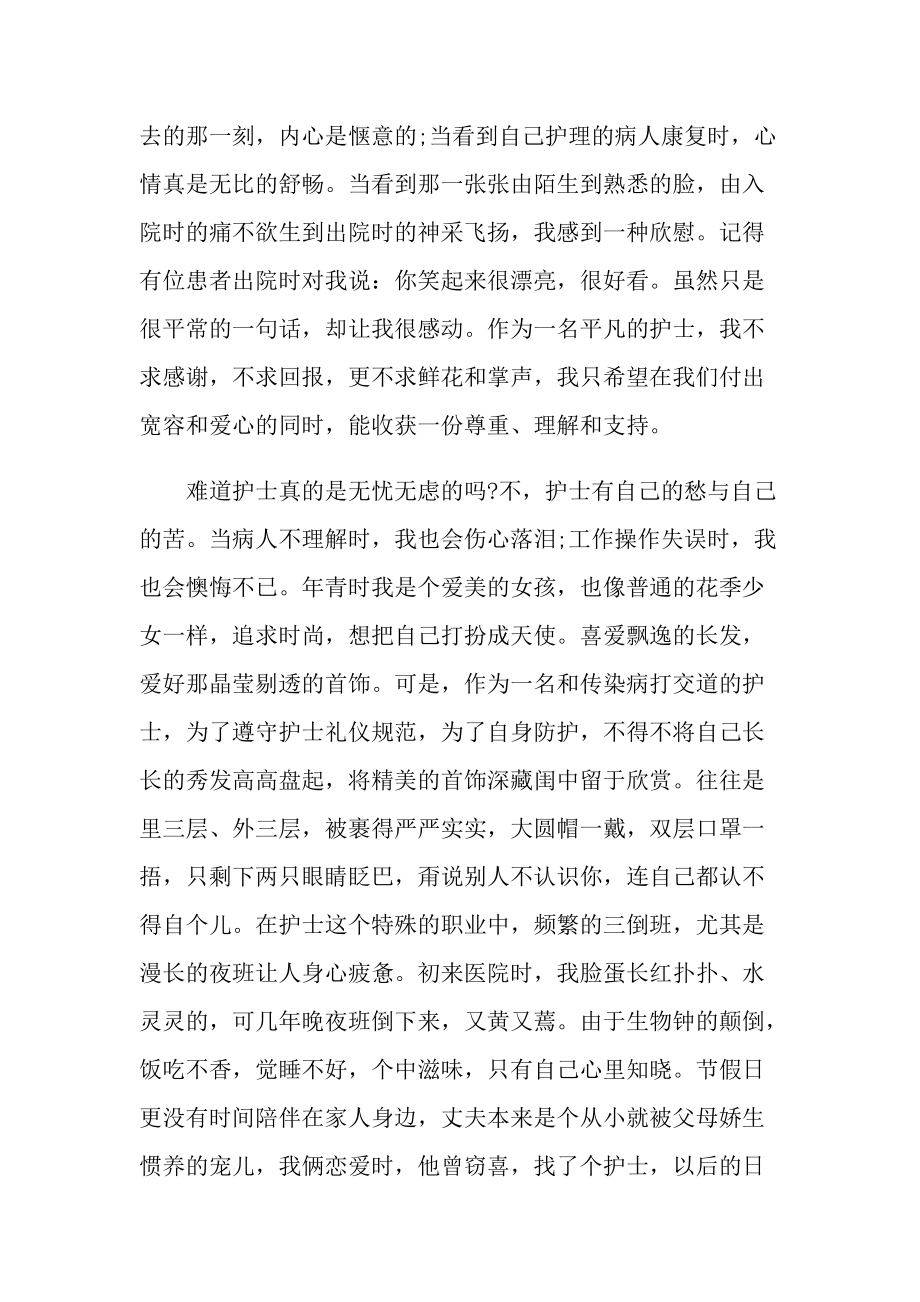 学习工作到位心得体会报告.doc_第2页