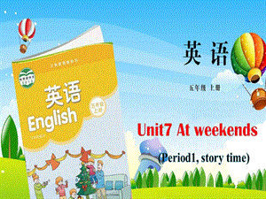 小学英语五年级上册(牛津译林版)Unit7Atweekendsperiod1storytime公开课课件.ppt