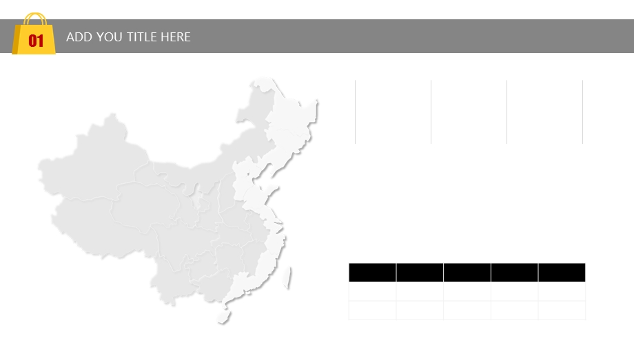 大红市场营销活动策划通用模板课件.ppt_第3页