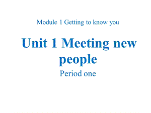 沪教版四年级上学期英语Unit1Meetingnewpeople上课课件.pptx