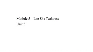 外研版八年级上册英语课件Module5LaoSheTeahouseUnit3.ppt