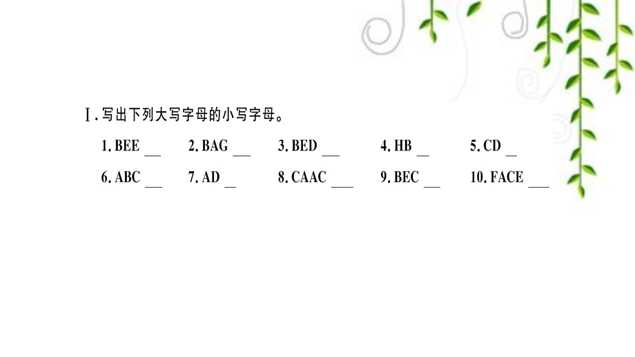 新人教版七年级英语上册StarterUnits1 3习题课件(整单元).pptx_第2页