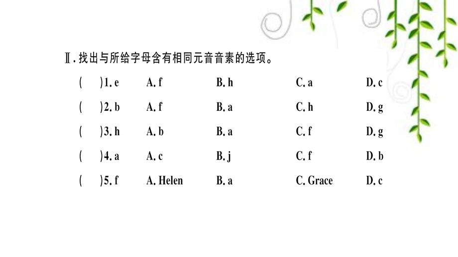 新人教版七年级英语上册StarterUnits1 3习题课件(整单元).pptx_第3页