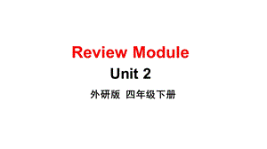 外研版四年级英语下册ReviewModuleUnit2教学课件.ppt
