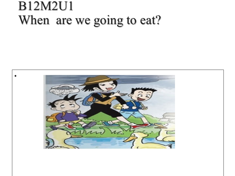 外研版六年级下册英语M2U1Whenarewegoingtoeat课件.ppt_第1页