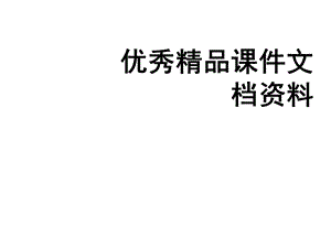 广东省高校招生平行志愿说明会课件.ppt