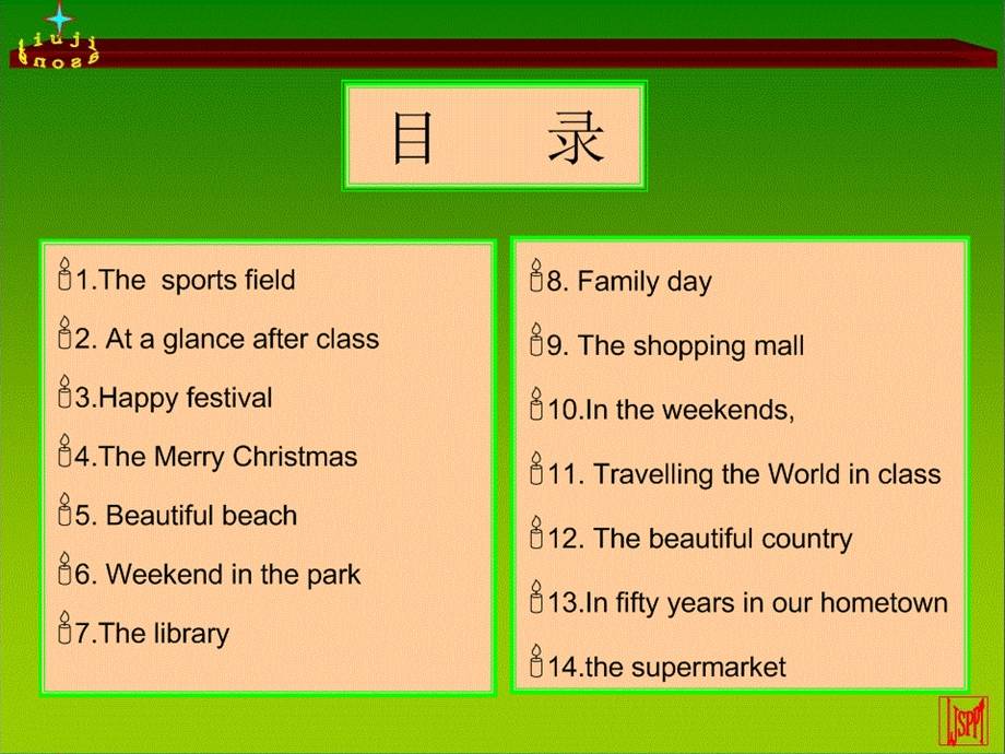 小学英语课堂教学简笔画综合例图ppt课件.ppt_第2页