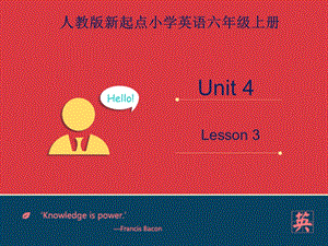 新起点人教版小学六年级英语上册：Unit4——第三课时课件.ppt