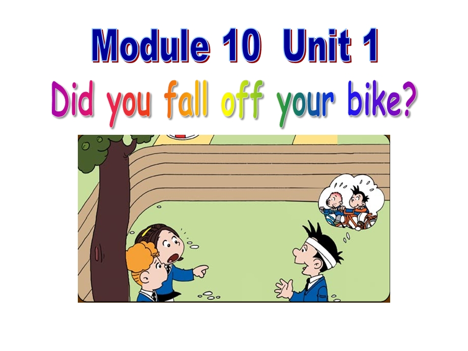 外研版英语四下Module10《Unit1Didyoufalloffyourbike》课件.pptx_第1页