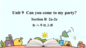 新人教八上英语《Unit9Canyoucometomyparty4(SectionB2a2e)》课件.pptx