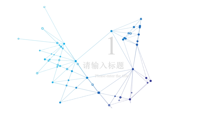 大数据工作工作汇报工作总结模板课件.pptx_第3页