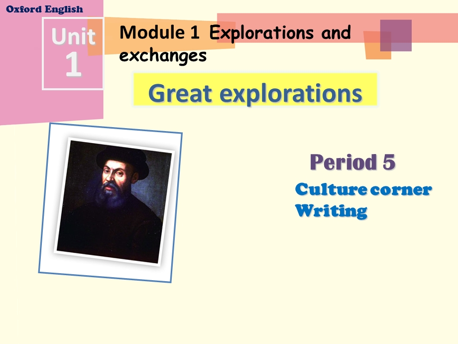 沪教版(牛津)九年级英语下册Unit1GreatexplorationsPeriod5公开课课件.ppt_第1页
