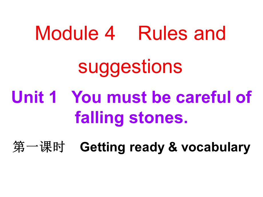 外研版九年级下册英语课件：Module4Unit1.ppt_第1页