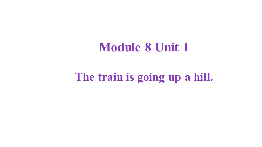 外研社(一起)二年级英语下册课件Module8Unit1Thetrainisgoingupahill.ppt_第1页