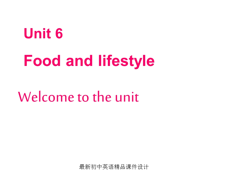 牛津译林版七年级英语上册Unit6FoodandlifestyleWelcometotheUnit课件.ppt_第1页