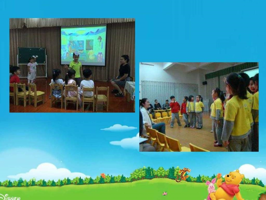 最全面幼儿园语言领域教学活动设计 课件.ppt_第3页