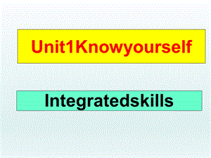 牛津译林版九年级英语上册课件：Unit1Integratedskills.pptx