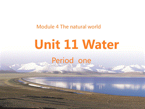 沪教版五年级上学期英语Unit11Water上课课件.pptx