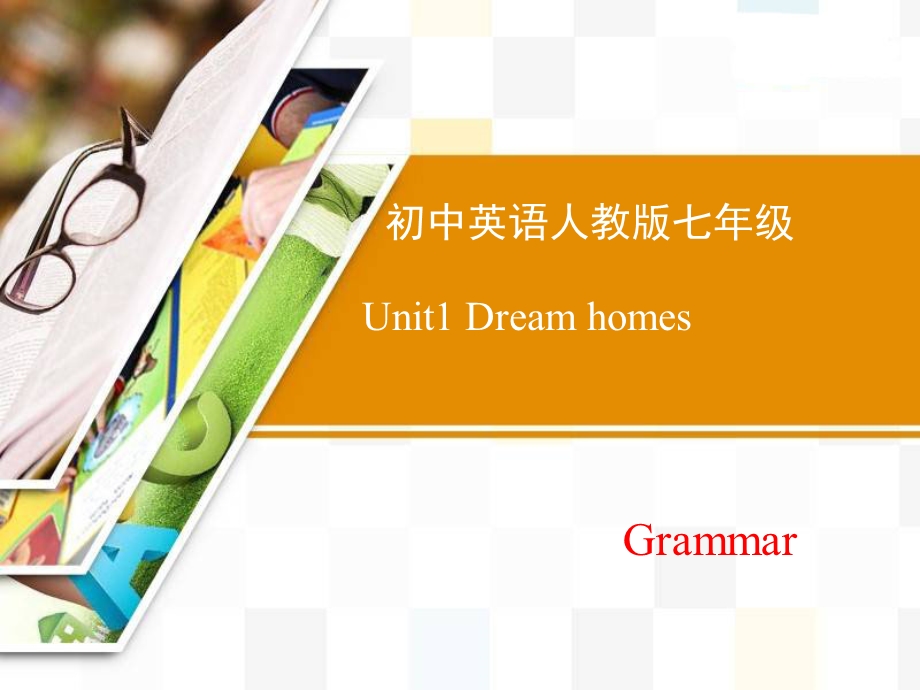 牛津译林版英语七年级下Unit1Grammar课件.ppt_第1页