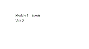 外研版八年级上册英语课件Module3SportsUnit3.ppt