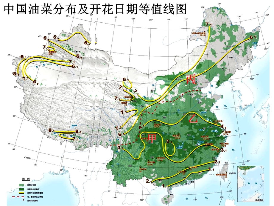 小专题农业气象气候条件评价ppt课件.ppt_第2页