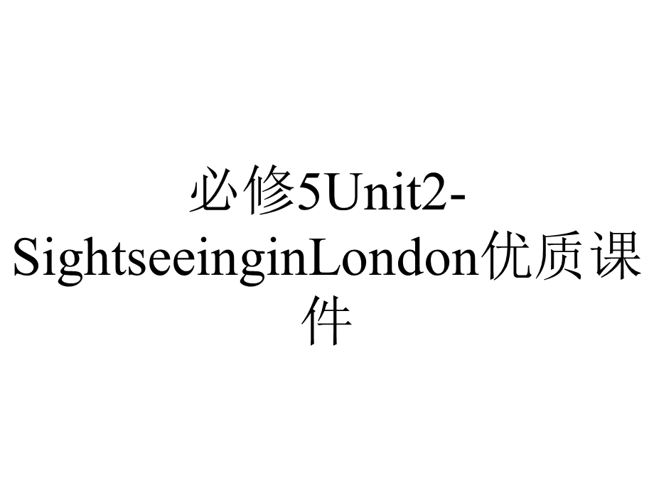 必修5Unit2SightseeinginLondon优质课件.ppt_第1页