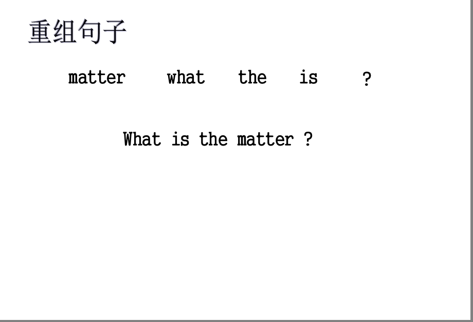 新概念英语青少版1Alesson16课件.ppt_第2页