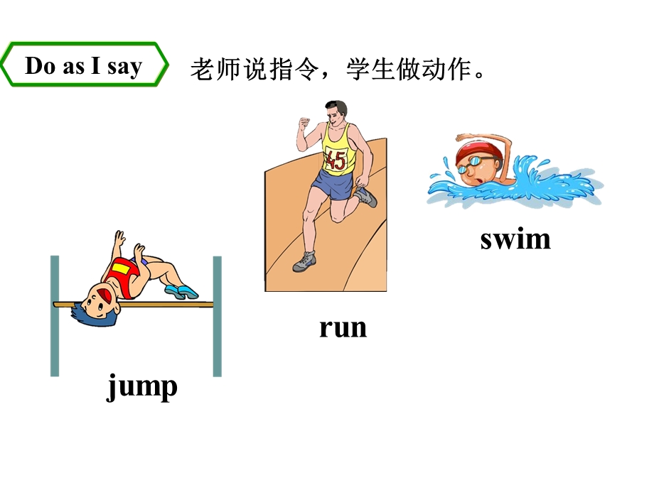 外研版四年级英语上册公开课课件Module9Unit1Areyougoingtorunonsportsday.pptx_第2页