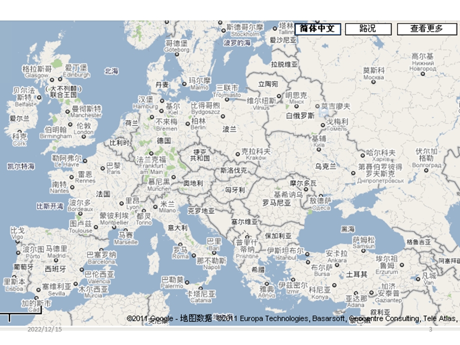 德国心内科进修体会参考课件.ppt_第3页