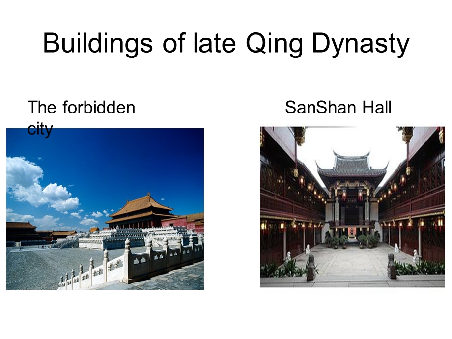 建筑类的英语课件.ppt_第3页