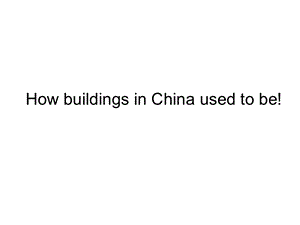 建筑类的英语课件.ppt