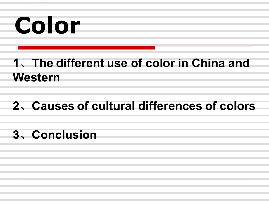 对于颜色中西文化差异英文版ppt课件.ppt_第2页