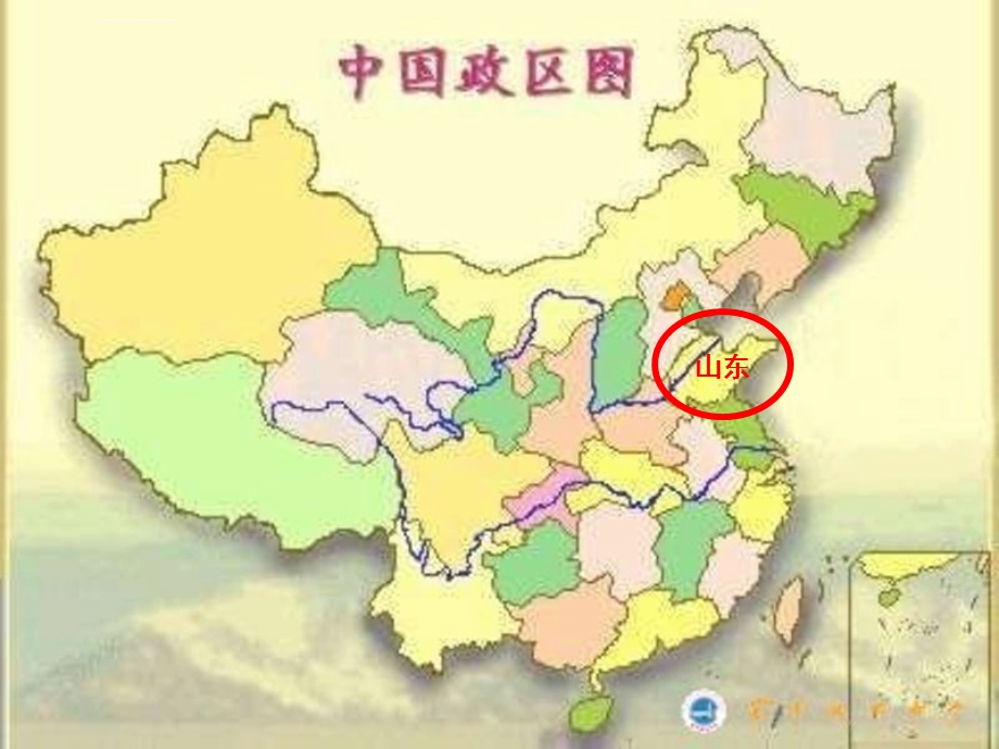 小学传统文化《孔子(上)》ppt课件.ppt_第1页