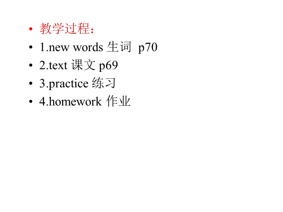 新概念英语第一册35课lesson35课件.ppt_第3页